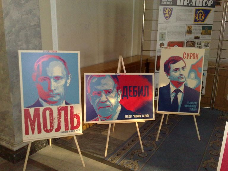 Выставка Антона Мырзина «Акция #Перекличка» в Верховной Раде, 2017 год.