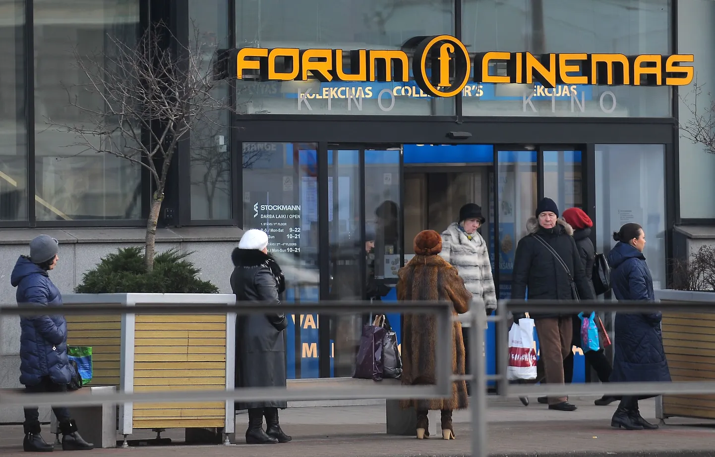 Forum Cinemas