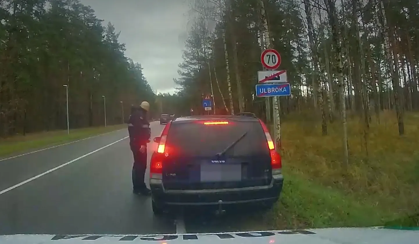 Задержание нарушителя