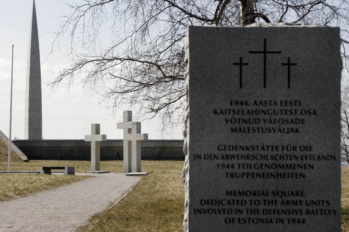 Tallinnas Maarjamäel asuv Eesti kaitselahingutest osa võtnud väeosade mälestusväljak. Taamal Maarjamäe obelisk.