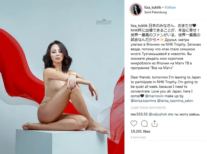 Тесіктері бар трусики фото