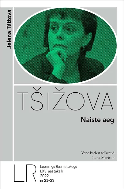Jelena Tšižova, «Naiste aeg».