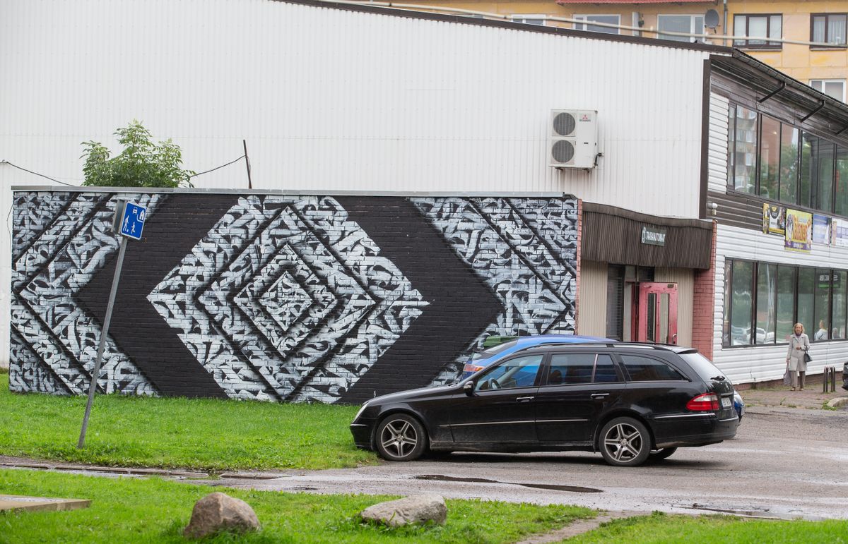 Работа нарвитянина Kopylove на стене тароприемного пункта в Кохтла-Ярве по улице Калеви, 25 сдержанная по цвету, но стильная.