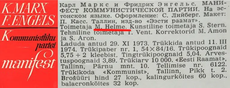 Kommunistliku partei manifesti (1974) esikaas ja viide Mart Helmele kui toimetajale leheküljel 91.