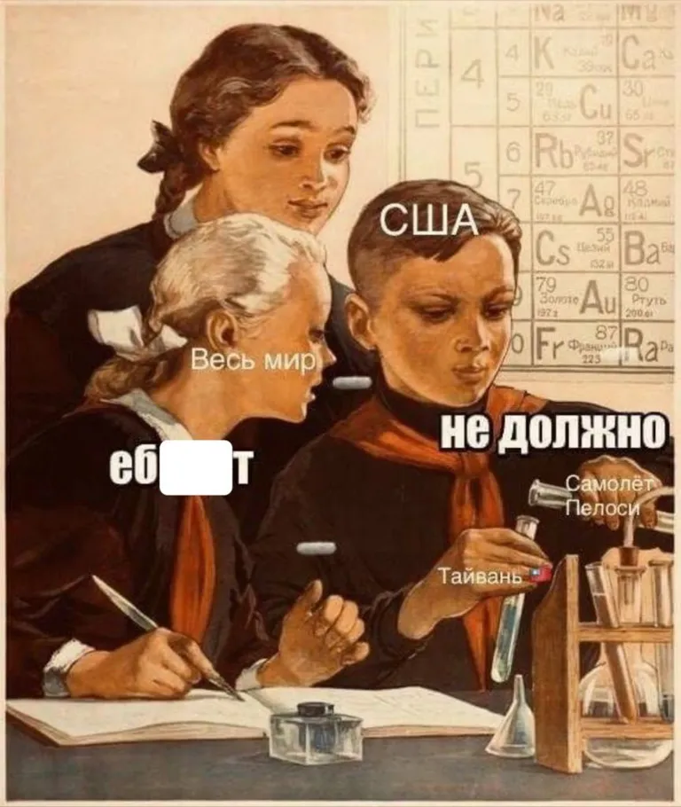 Фото статьи