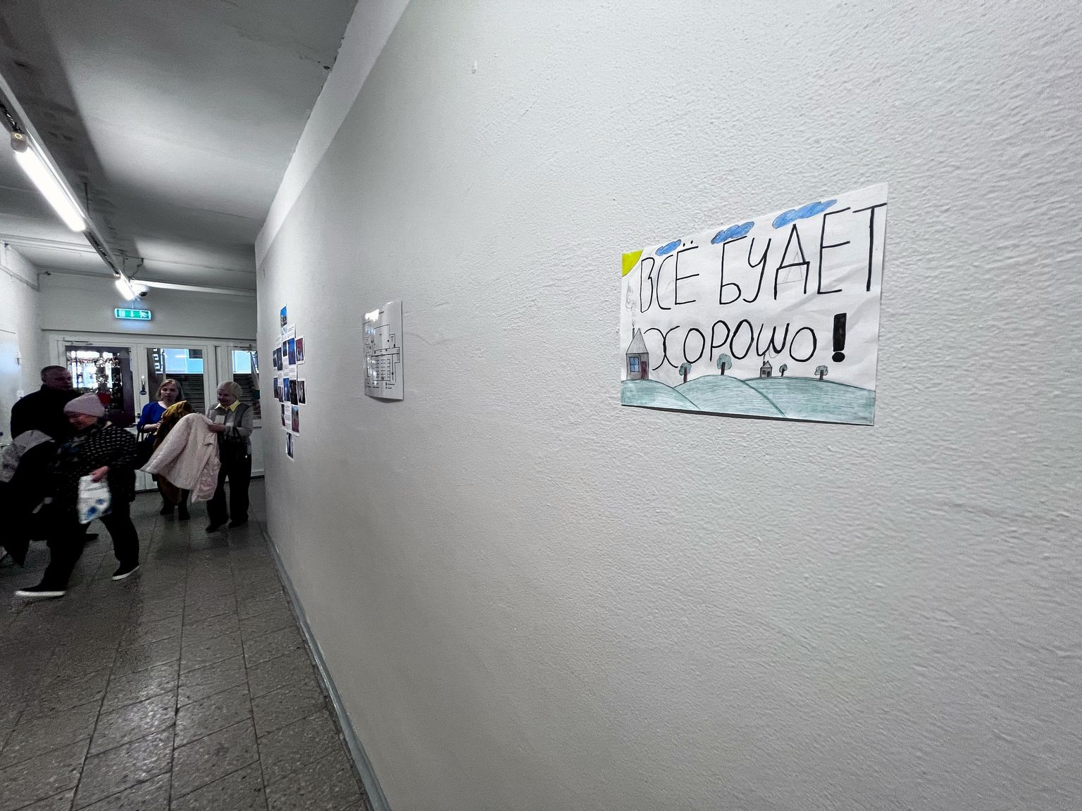 Заряженный оптимизмом детский рисунок в коридоре Нарвской Солдинаской гимназии, которую предлагается закрыть с сентября 2024 года.