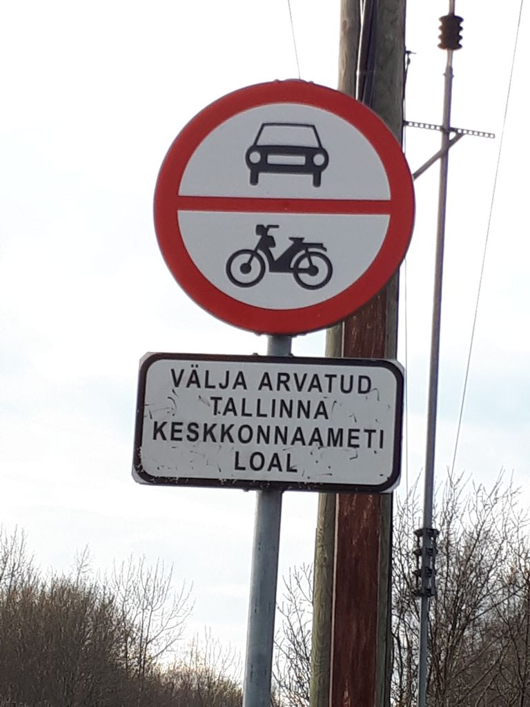 Вандализм в Пыхья-Таллинне.