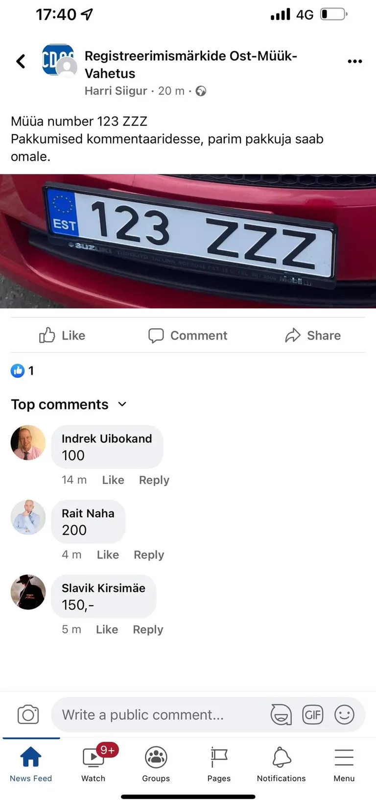 Продажа автомобильного номера