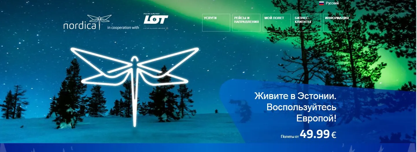 Фото статьи