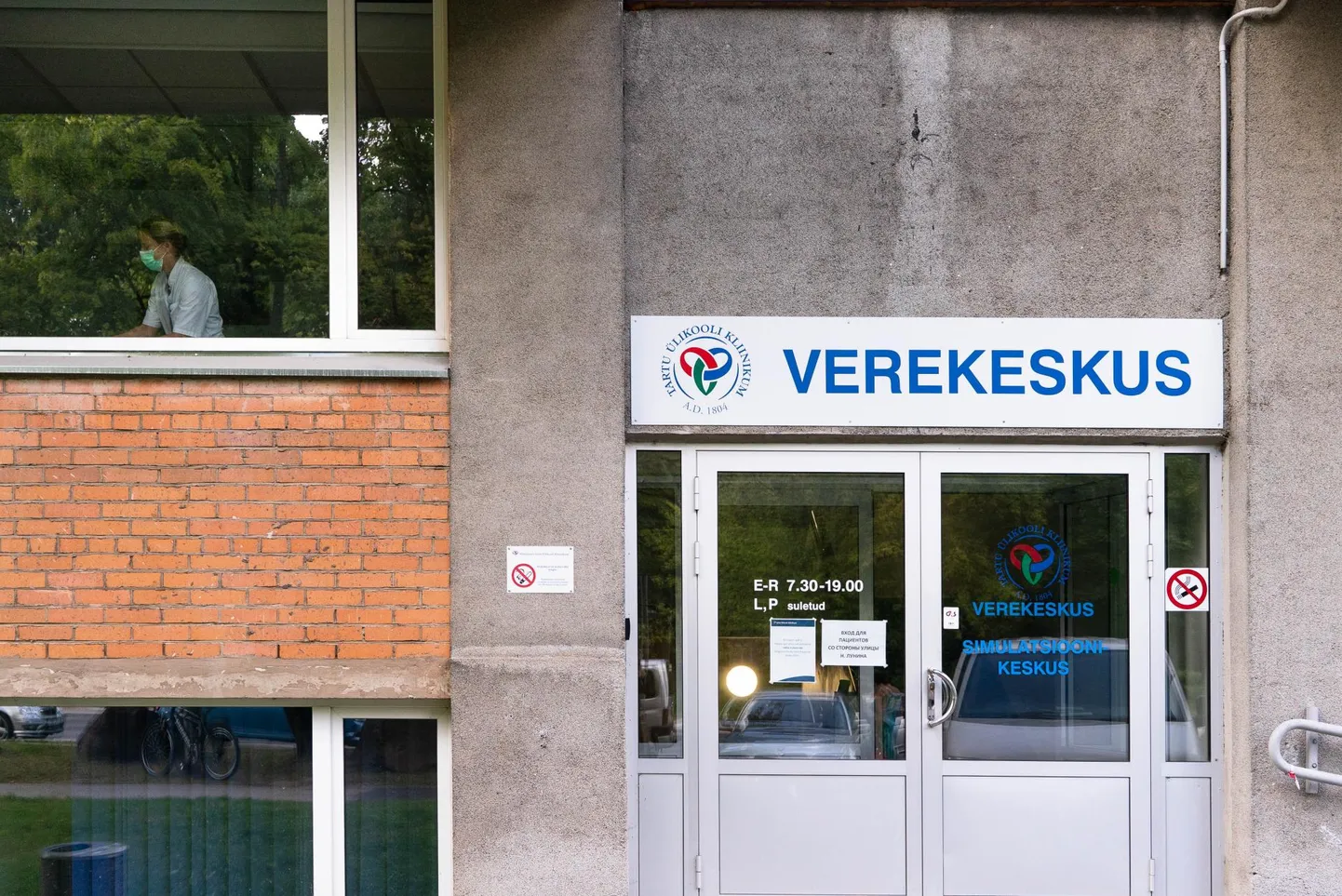 Tartu ülikooli kliinikumi verekeskus vajab eriti 0-negatiivse veregrupi verd, mille varud on praegu otsakorral.