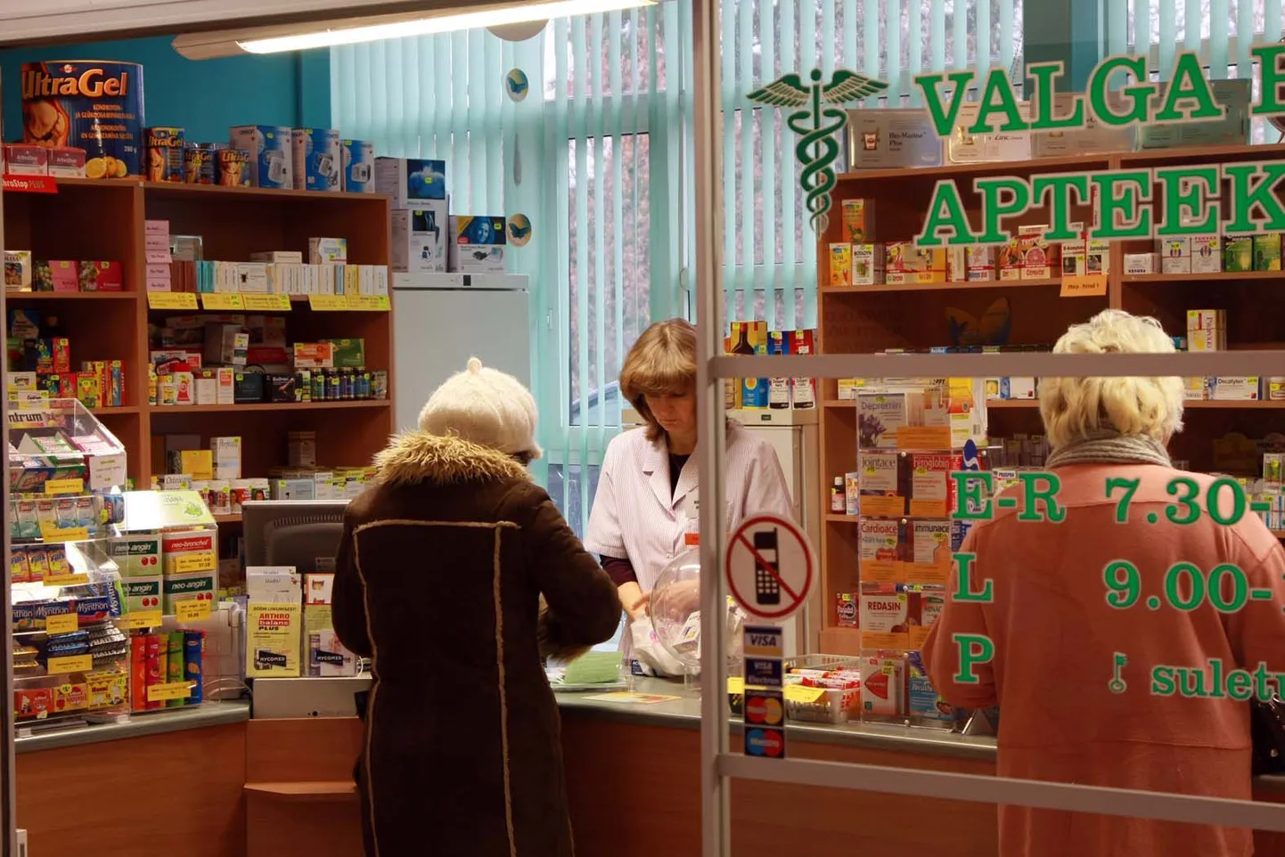 Valga haigla apteek.