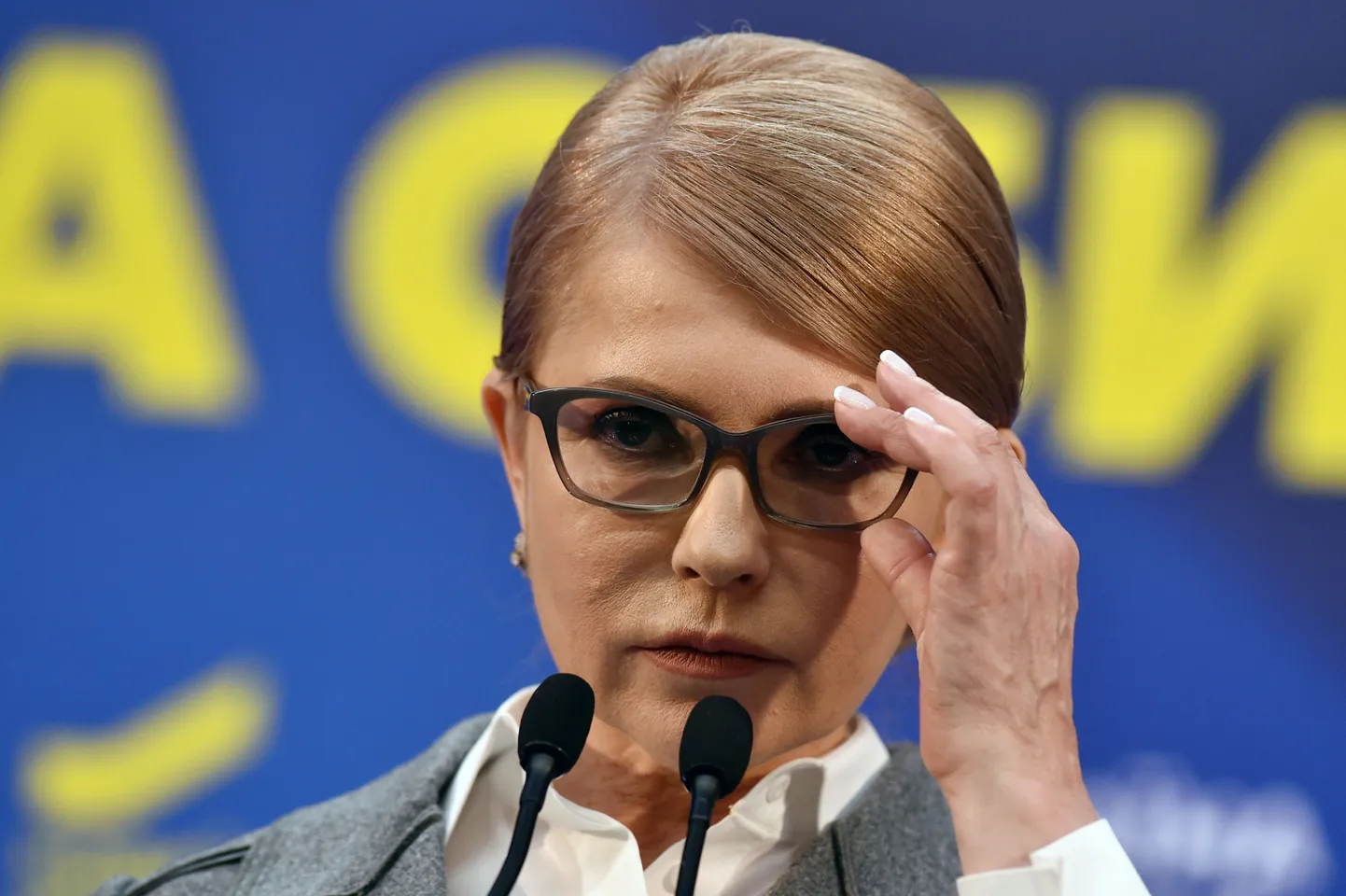 Юлия Тимошенко