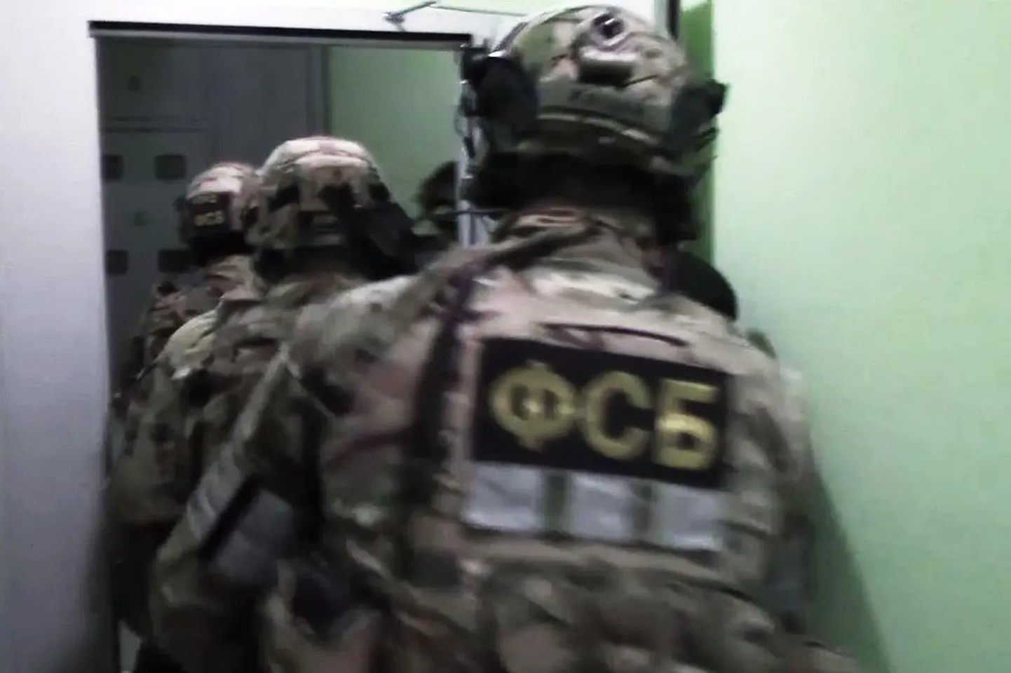 ФСБ