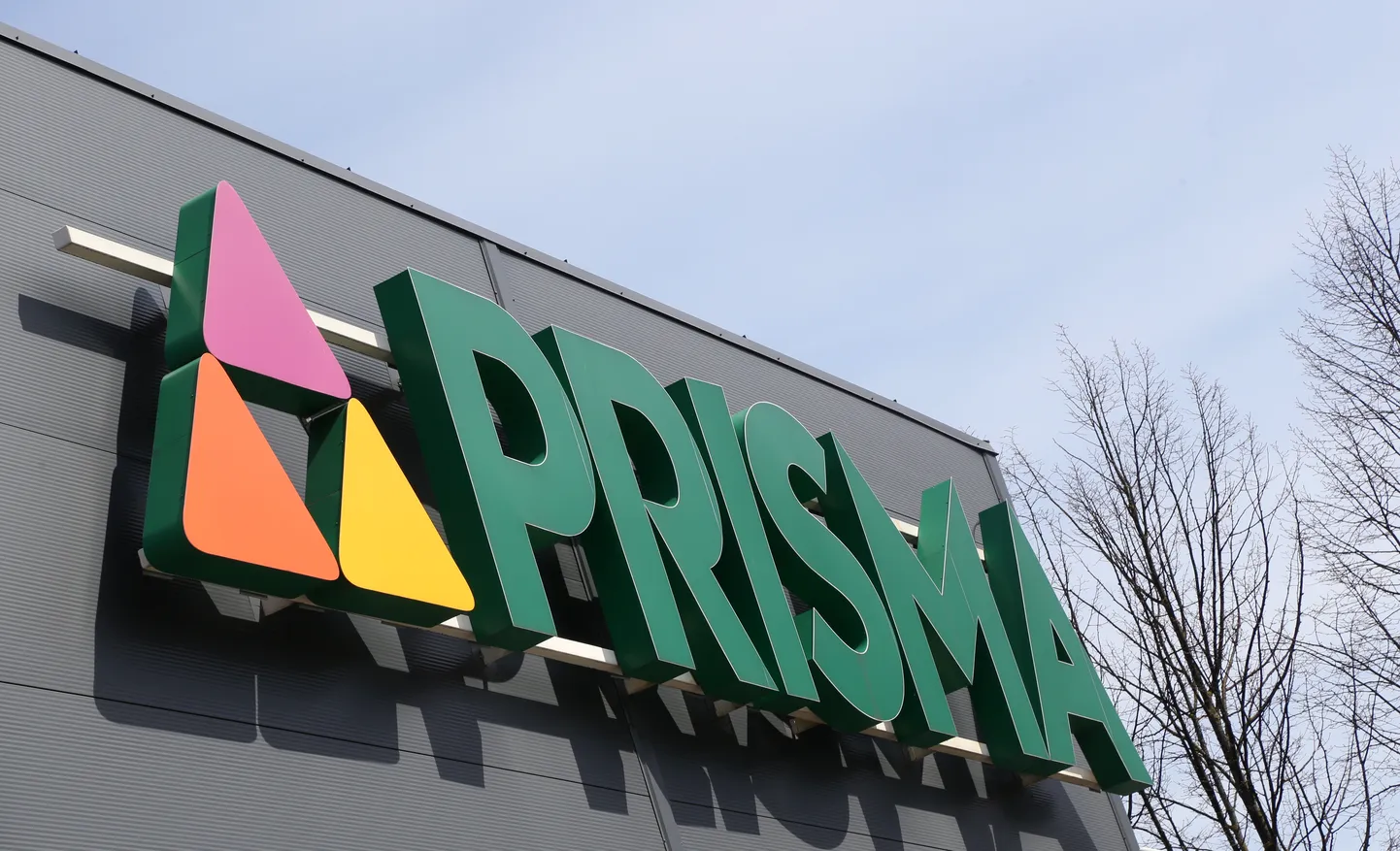 Cеть Prisma