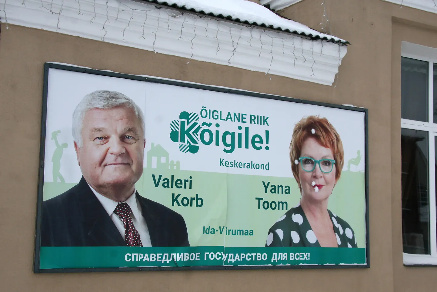 Keskerkonna valimisplakat 2019. aasta riigikogu valimiste perioodil.
