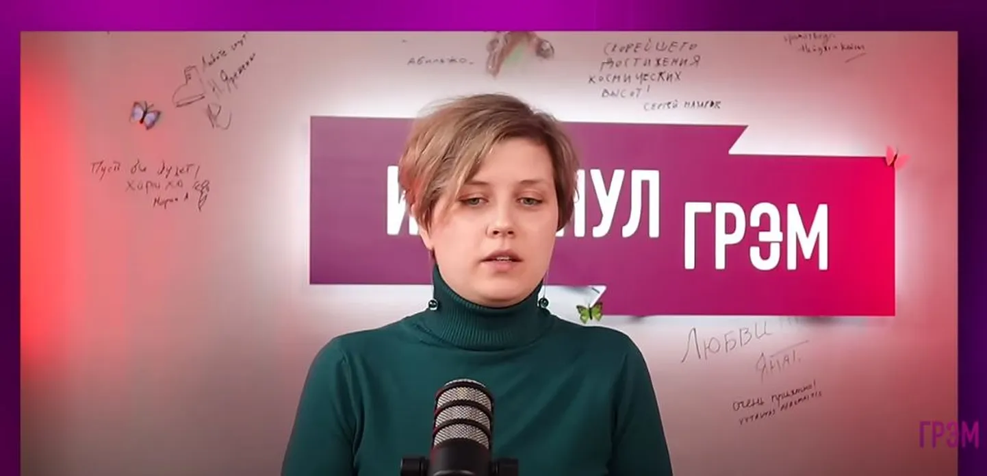Лиза Сурганова