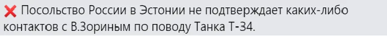 Фото статьи