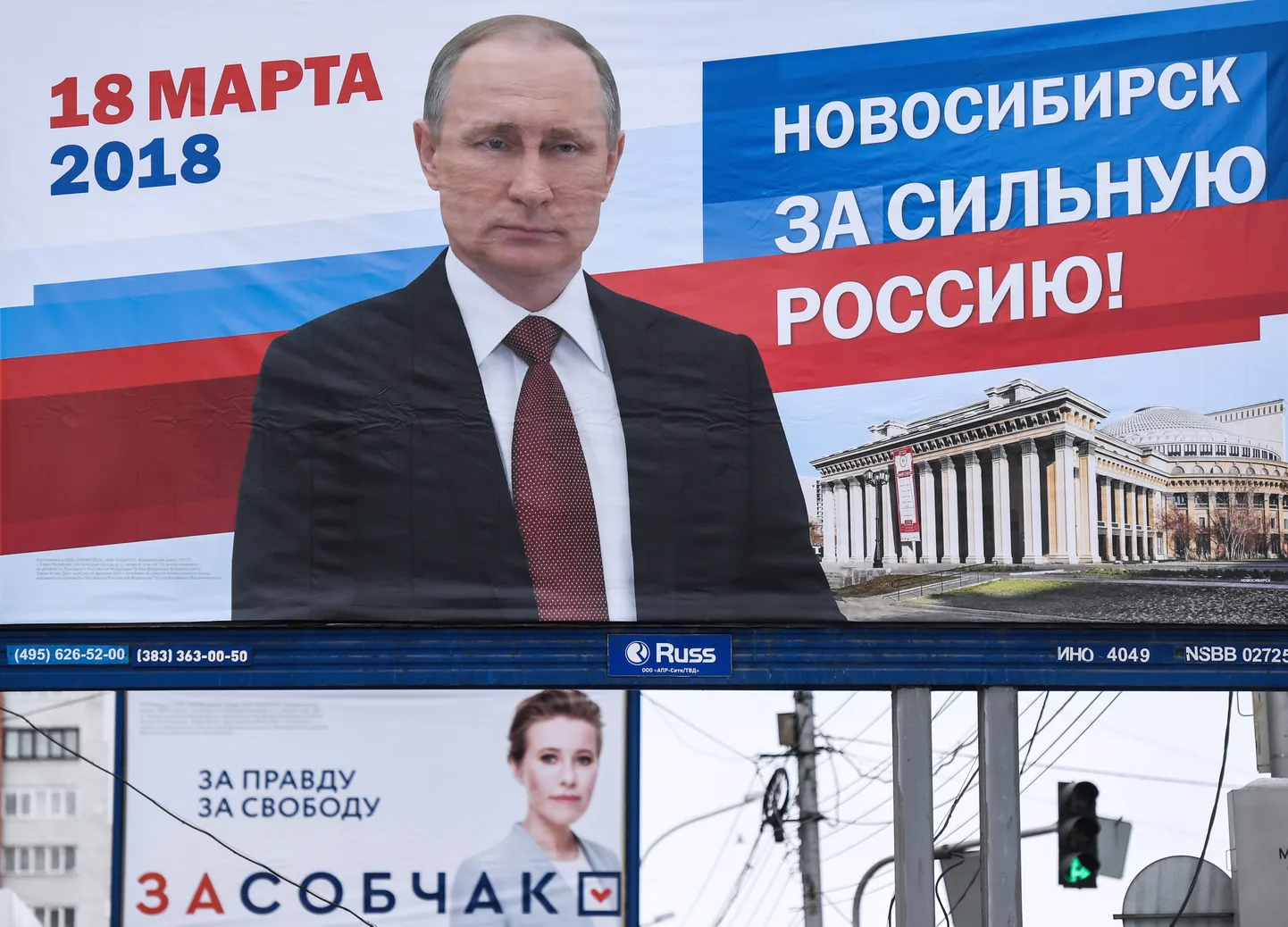Presidendivalimiste kampaaniaplakatid Venemaal.