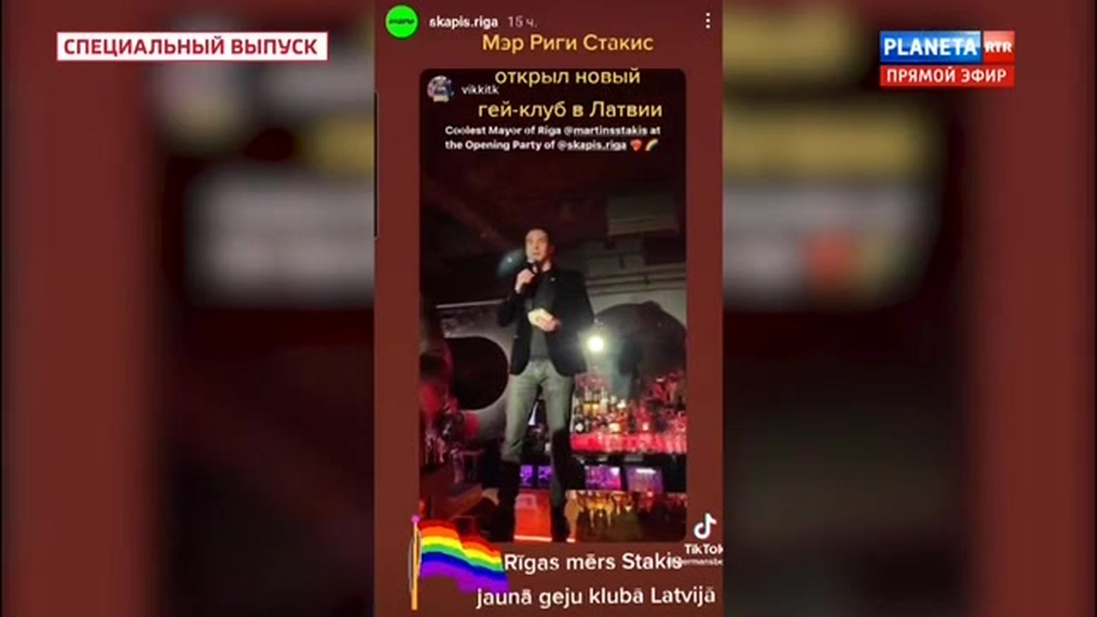 Фрагмент пропагандистской передачи