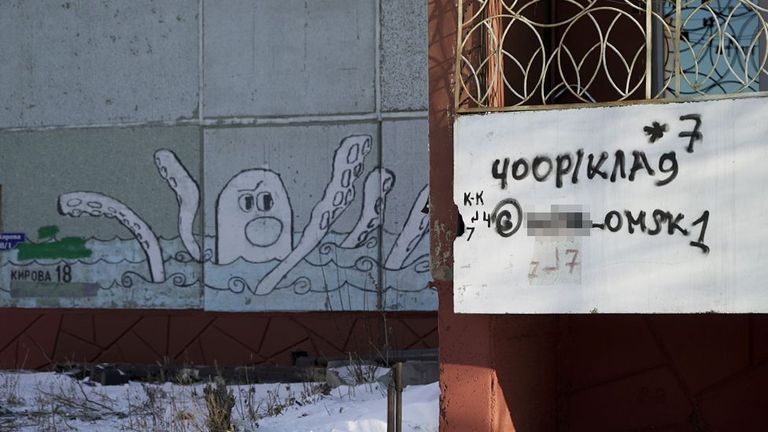 Предложение подработать закладчиком - самые популярные граффити Омска
