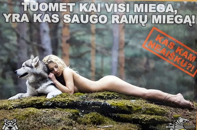 юных нудистов конкурс" 