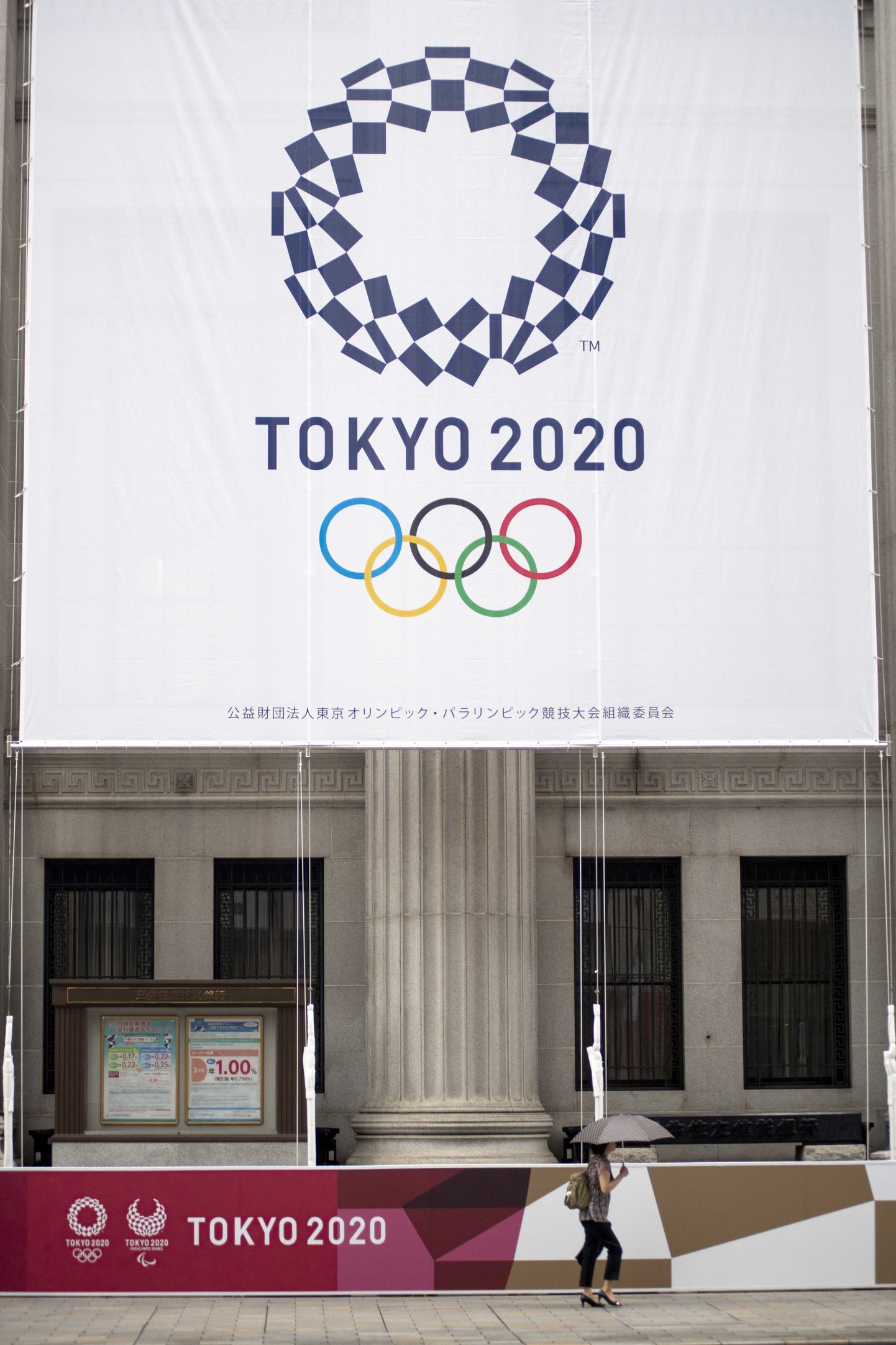 Tokyo 2020 olümpiamängude logo.