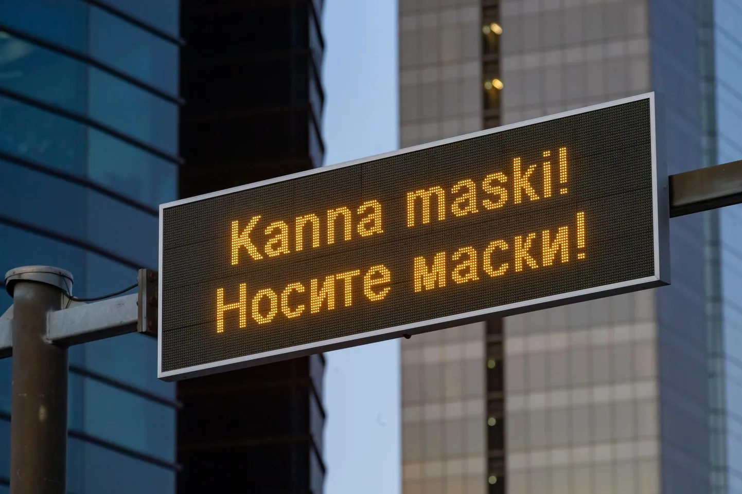 Maski kandmine aitab peatada viiruste levikut.