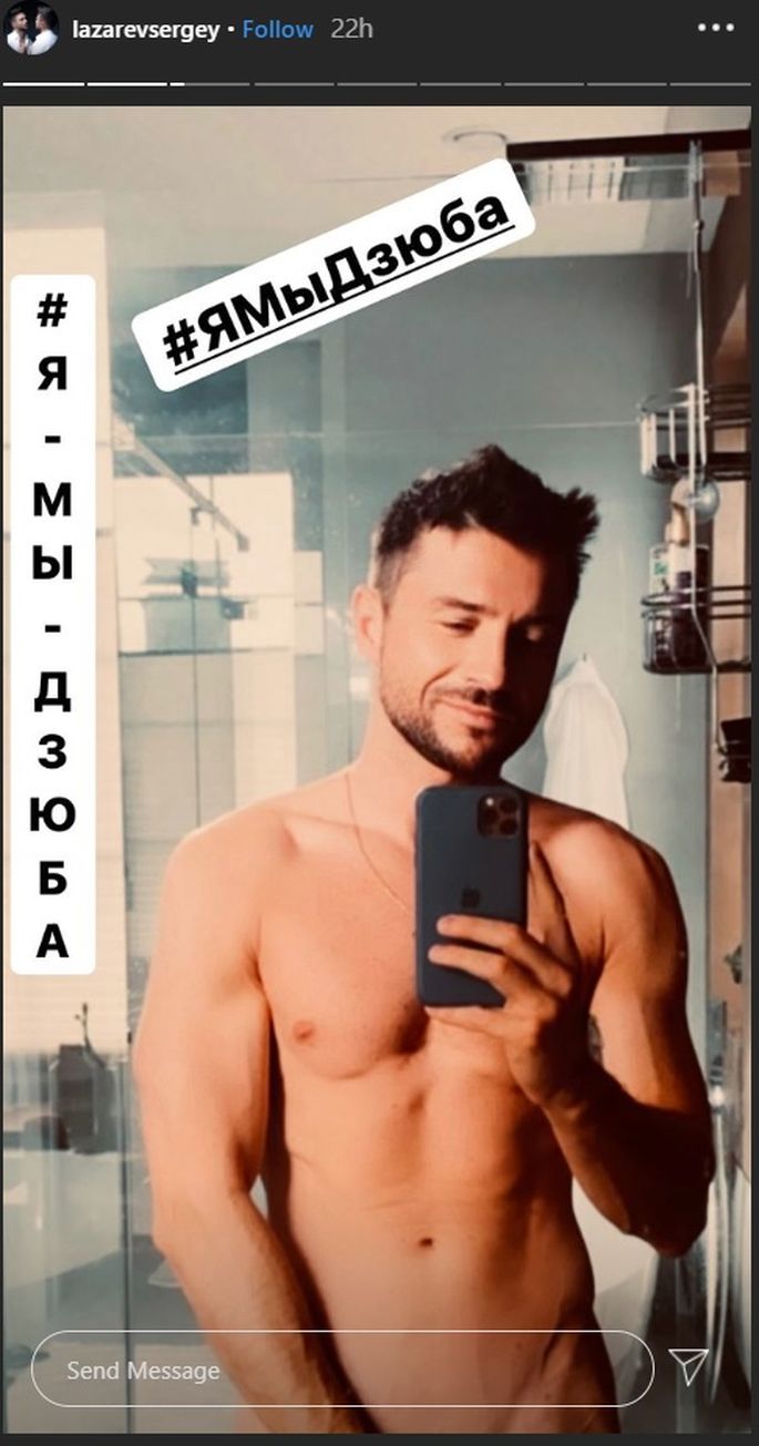 El supuesto vídeo porno de Sergey Lazarev desnudo antes de Eurovisión | CromosomaX