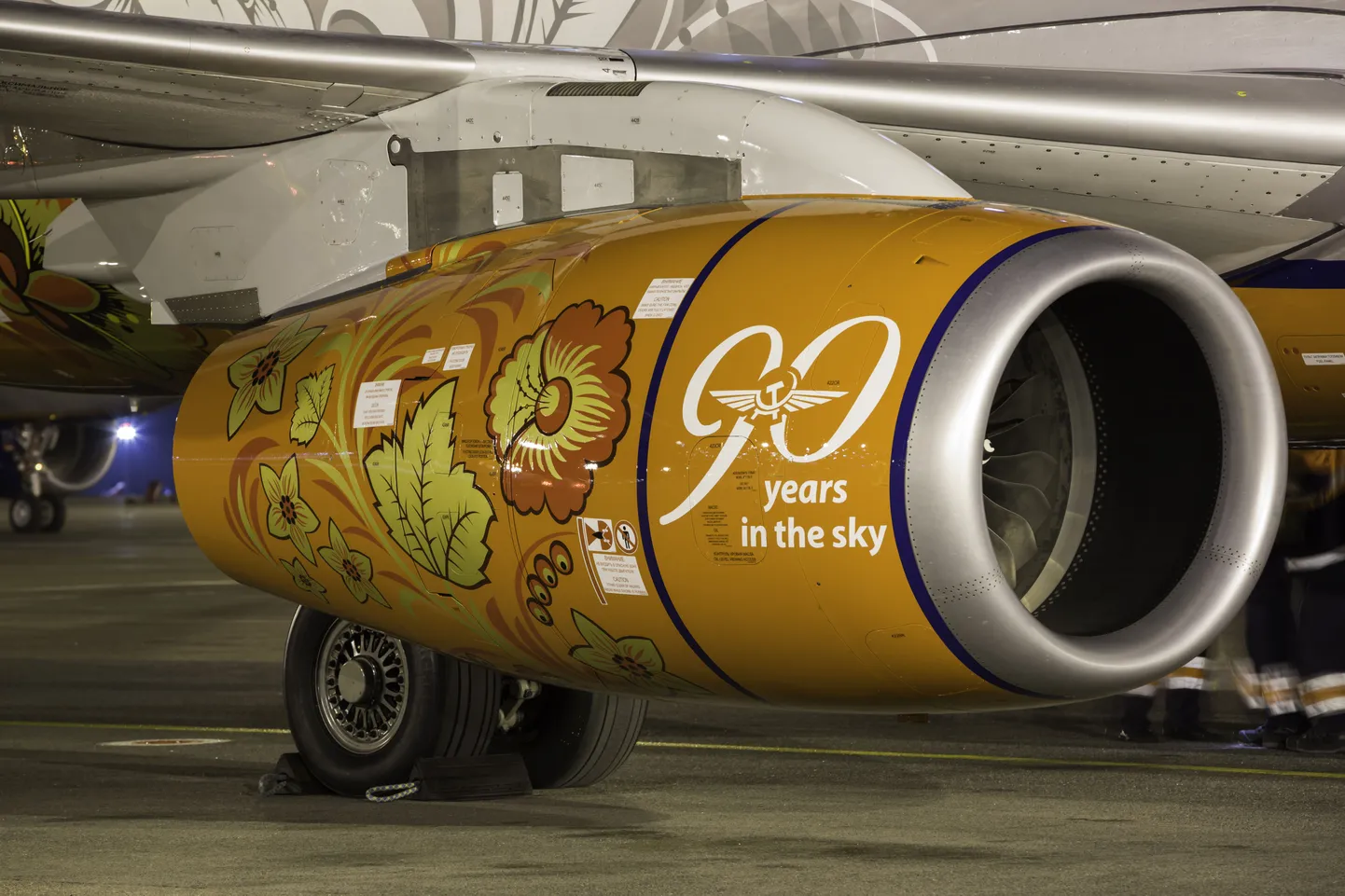 Aerofloti Sukhoi Superjet 100.