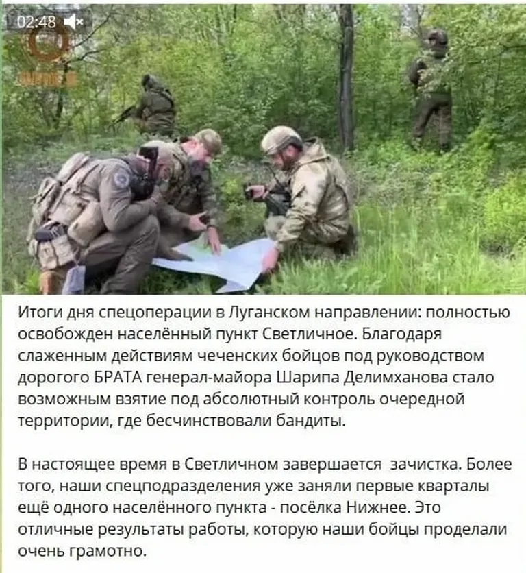 Raksta foto