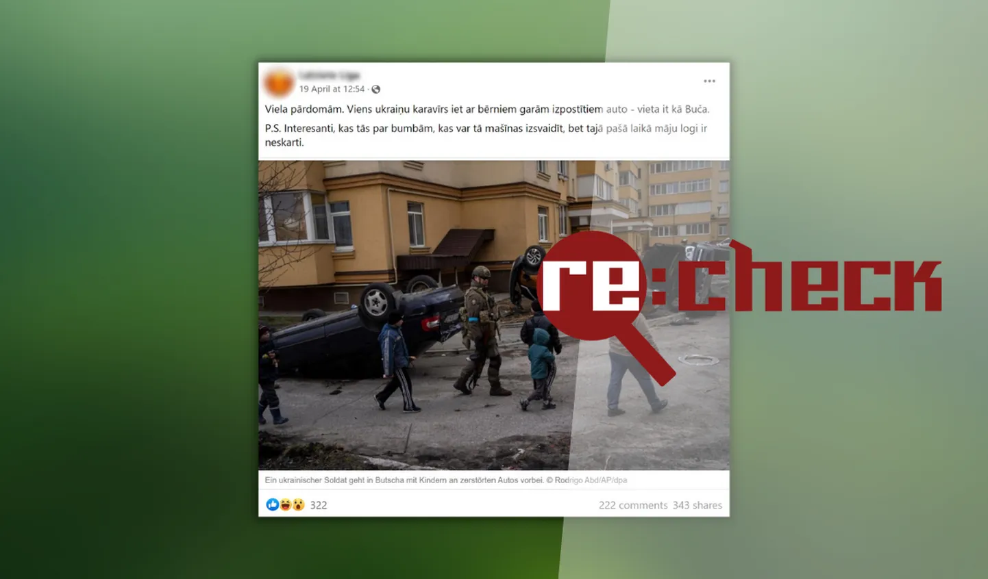 Иллюстративное фото