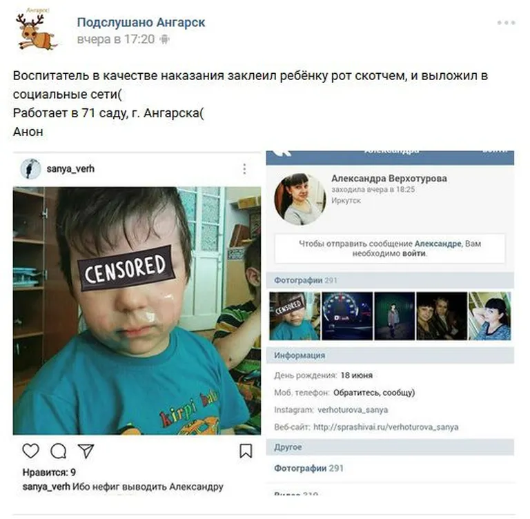 Фото статьи