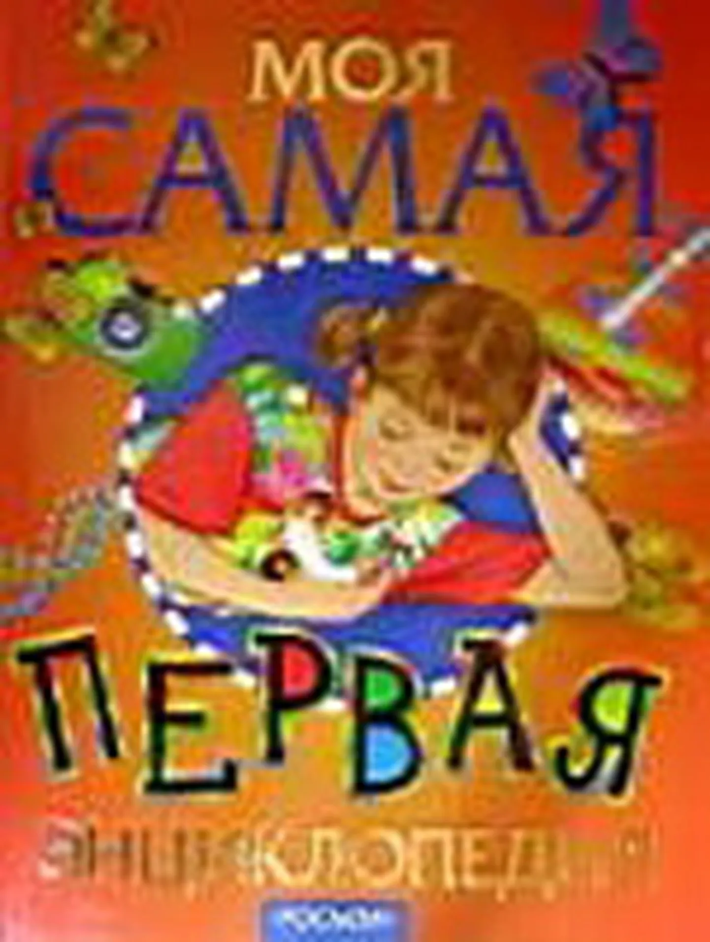 Фото статьи