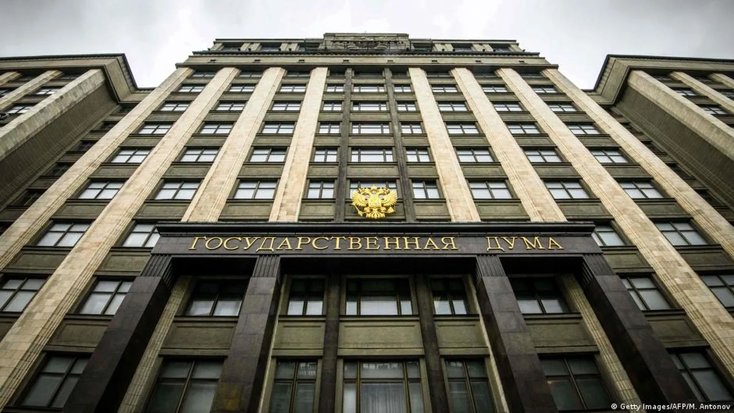 Государственная Дума РФ.