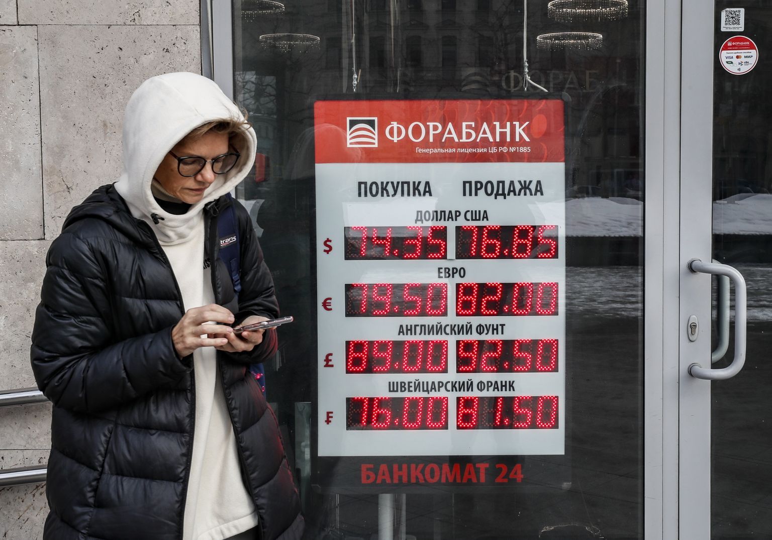 Valuutavahetuspunkt Moskvas.   EPA/YURI KOCHETKOV