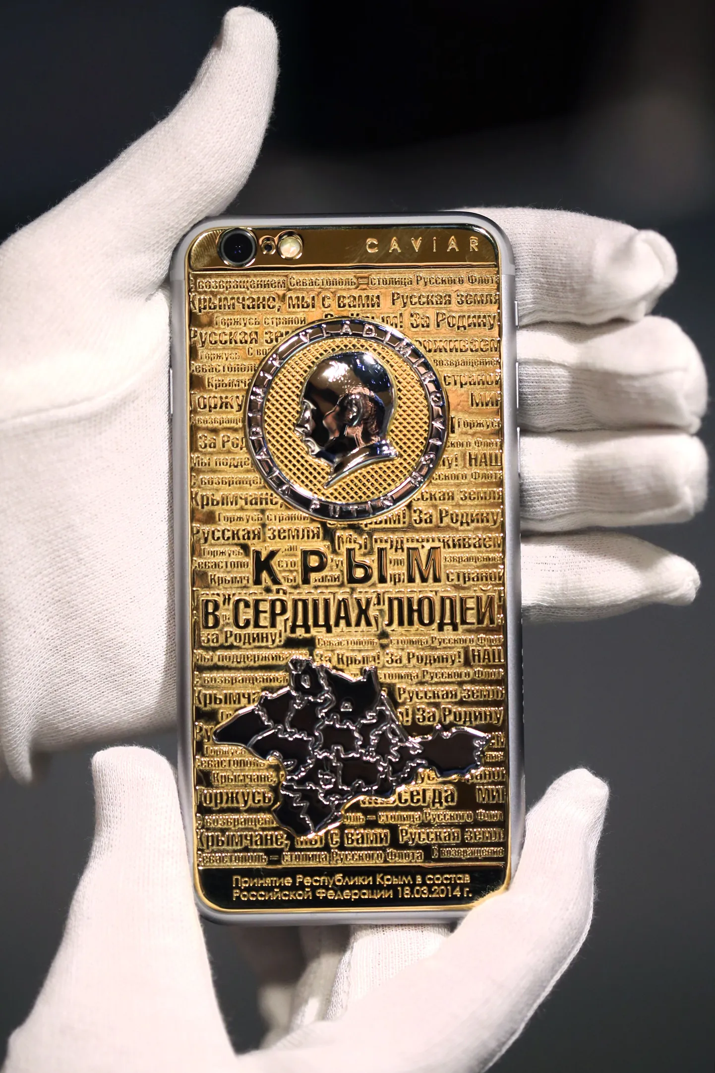 Фото статьи