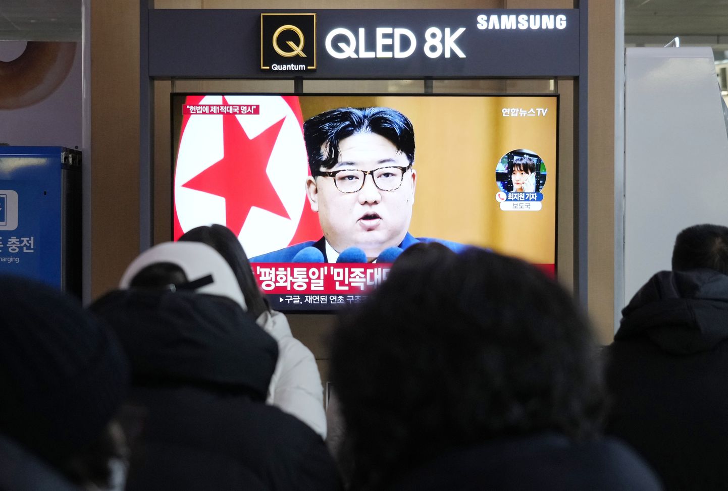 Lõunakorealased vaatamas 16. jaanuaril 2024 Souli raudteejaamas teleuudistest Põhja-Korea liidri Kim Jong-uni kujutist.