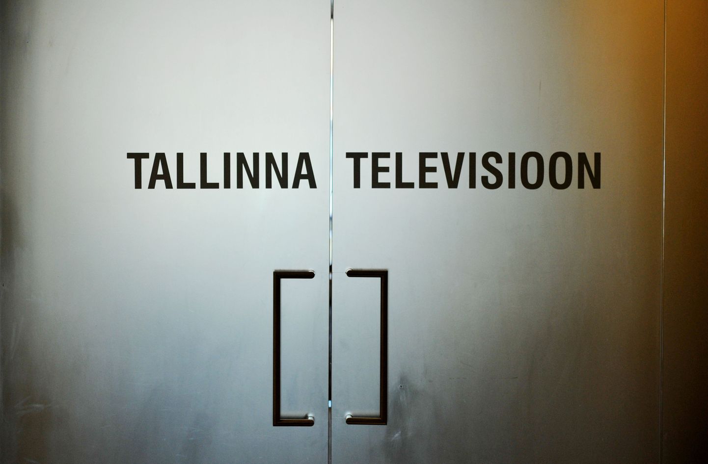 Таллиннское телевидение