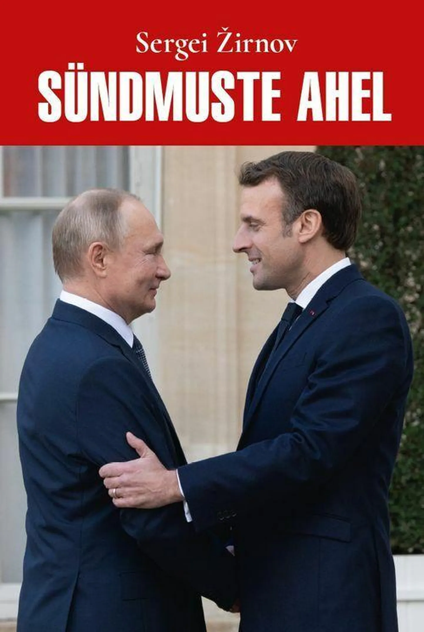 Raamat «Sündmuste ahel»