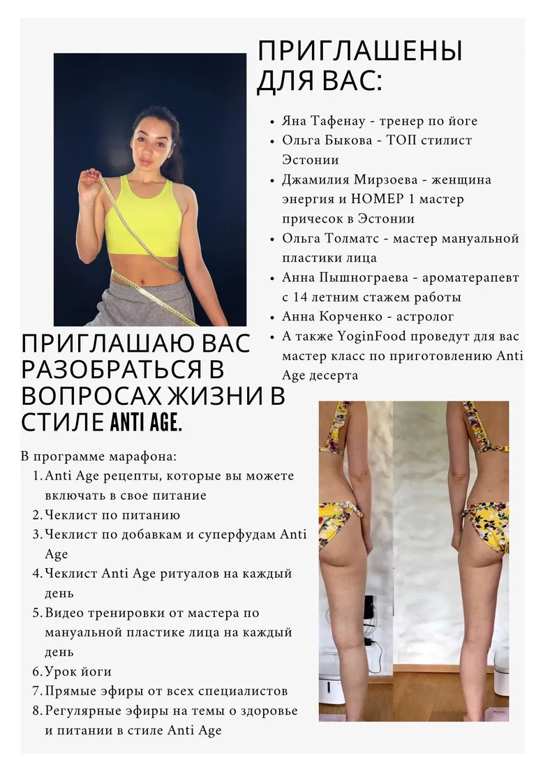 Фото статьи