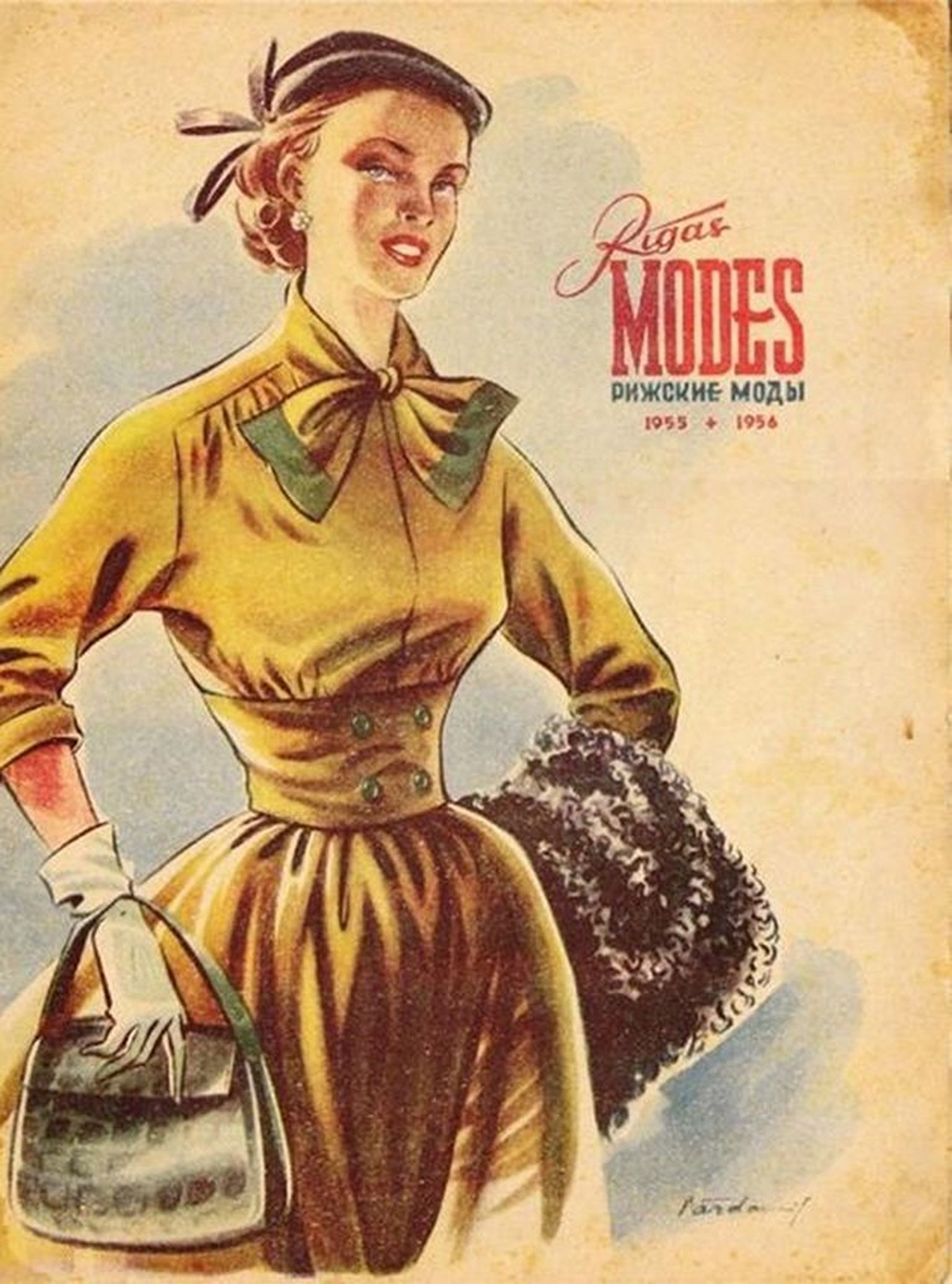 Журнал моды в СССР