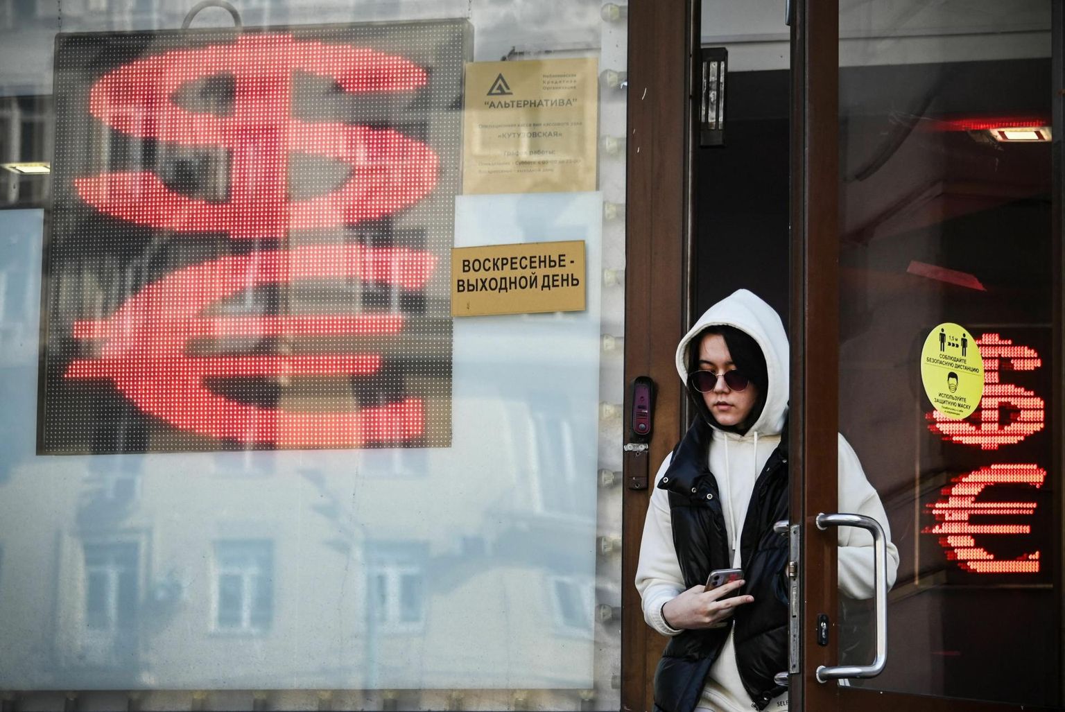Naine lahkumas valuutavahetuspunktist Moskvas.