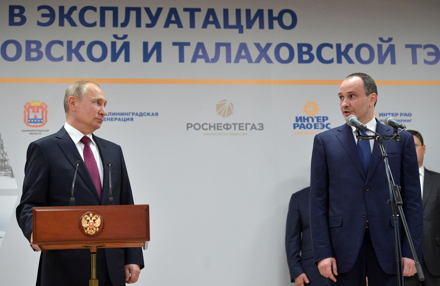 Venemaa president Vladimir Putin ja InterRAO tippjuht Boris Kovaltšuk.