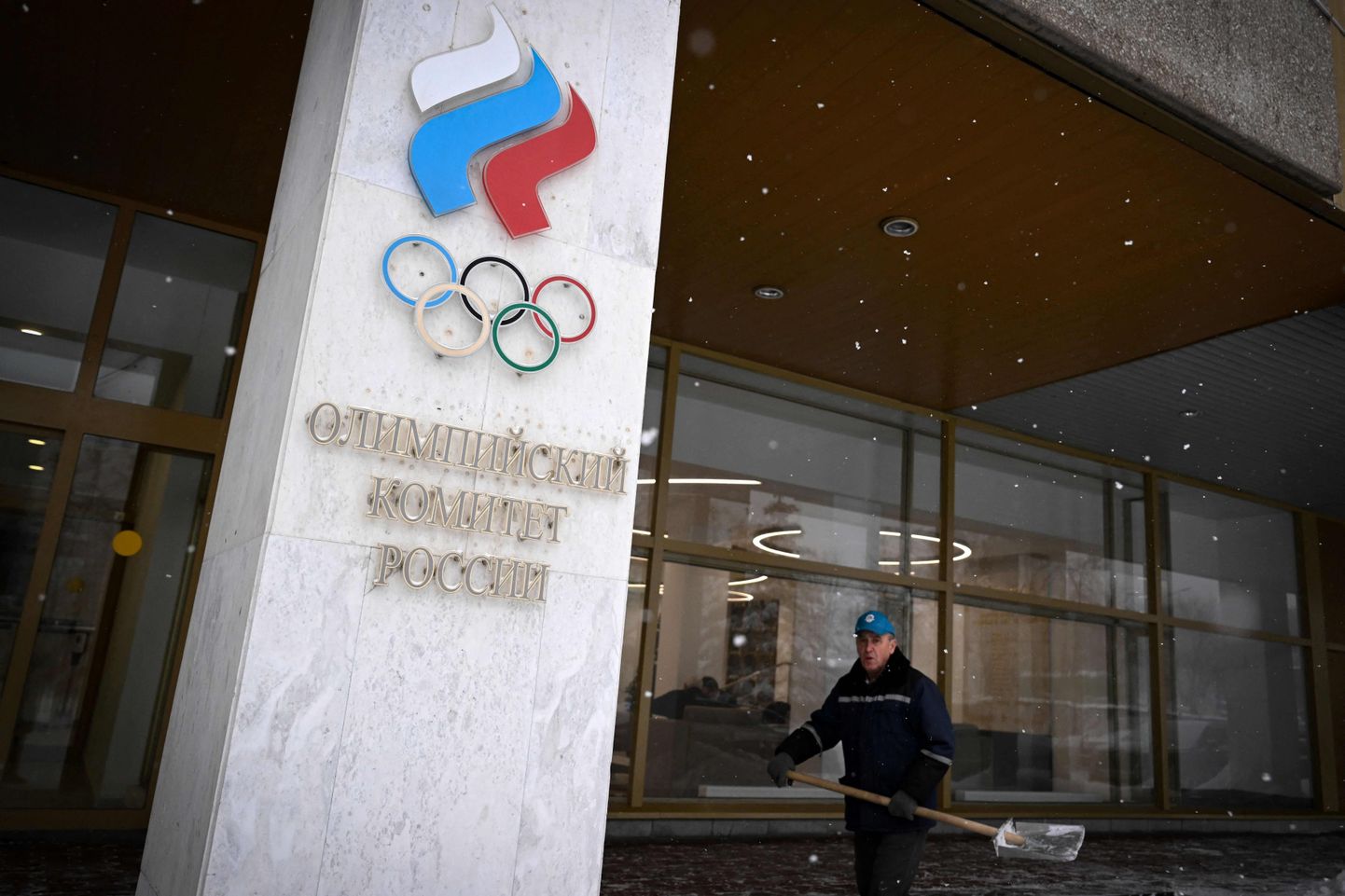 Venemaa olümpiakomitee. Pilt on illustreeriv.