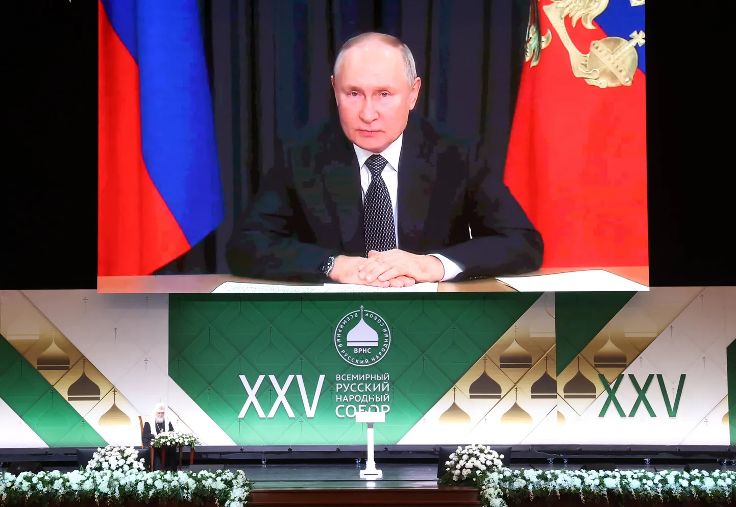 Владимир Путин на Всемирном русском народном соборе.