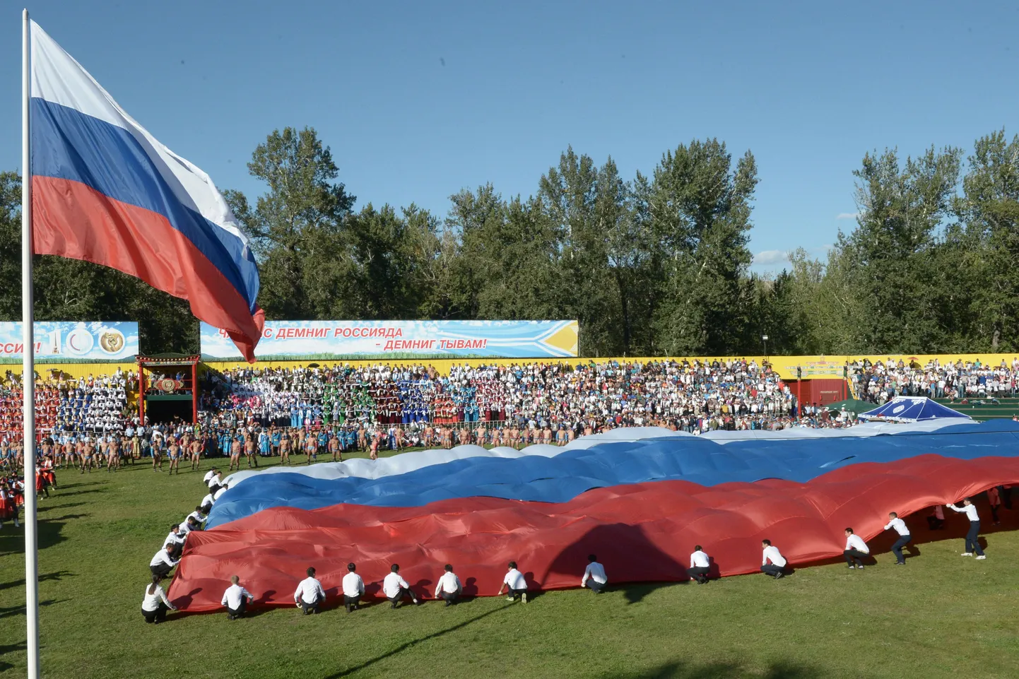 Российский флаг на праздновании 100-летия объединения России и республики Тувы.