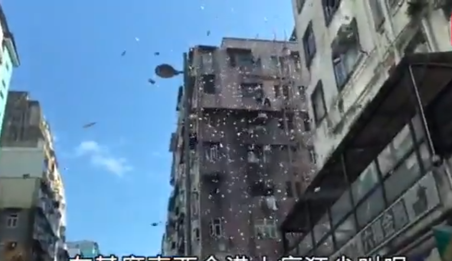Hong Kongi taevast alla langev raha.
