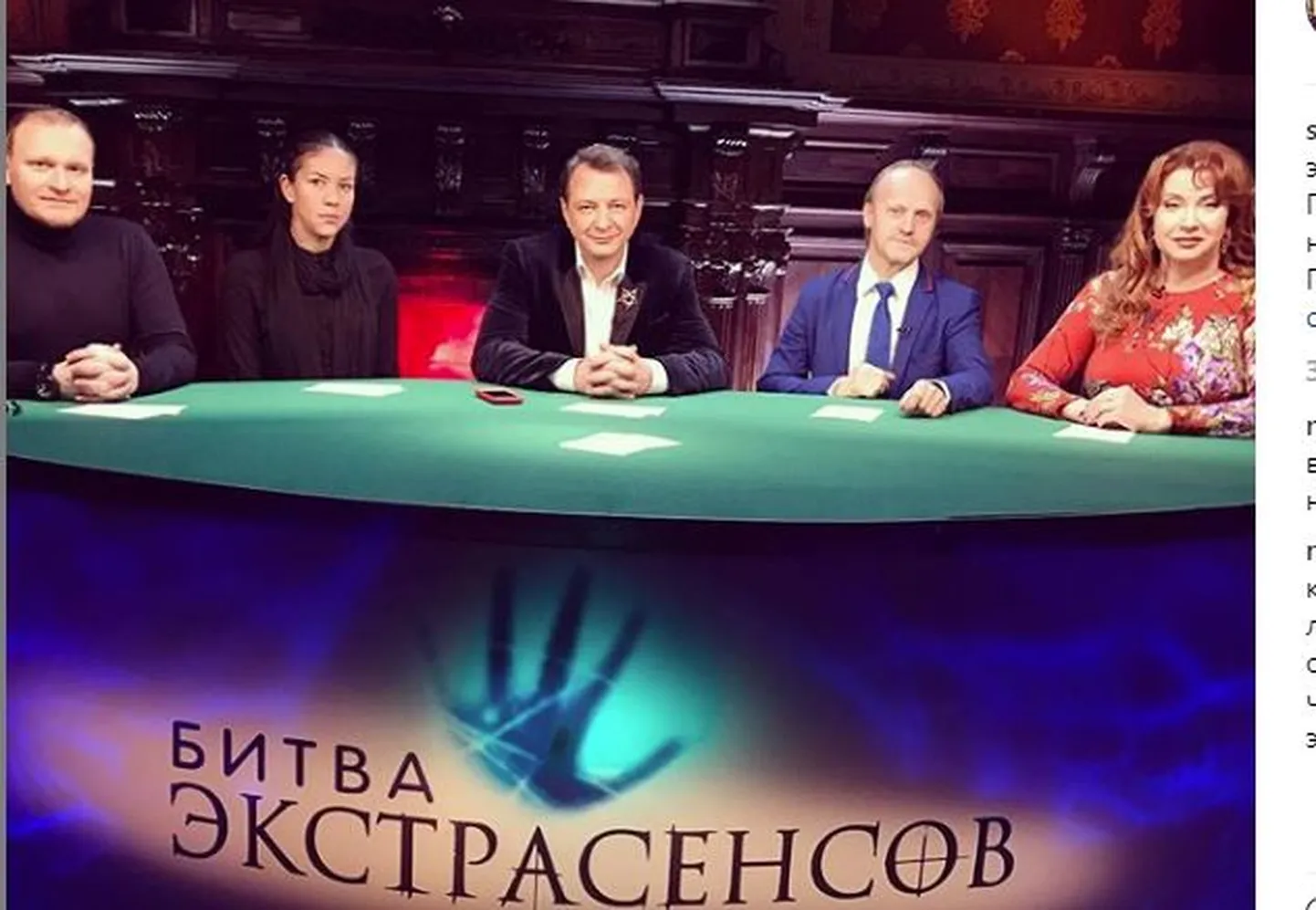 Вера Сотникова