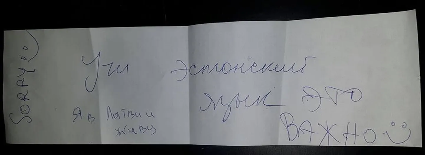 Фото статьи