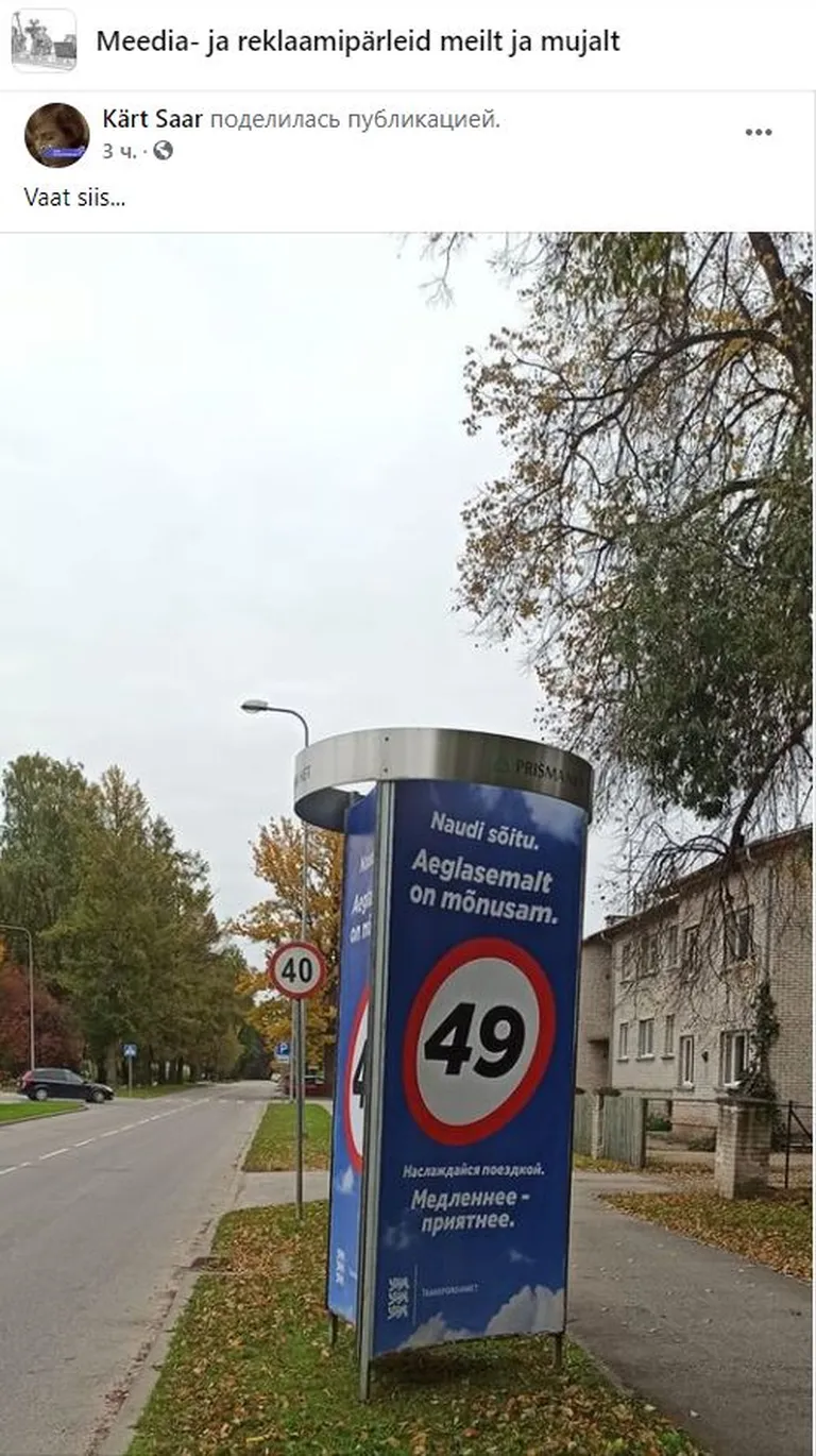 Фото статьи
